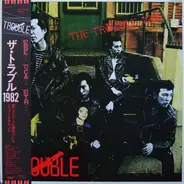 Trouble - The Trouble 1982