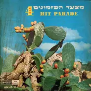 Various - Hit Parade Vol. 4