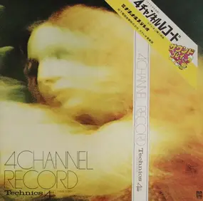 Takuro Yoshida - 4 Channel Record