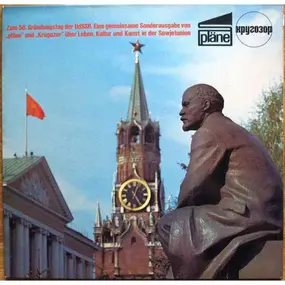 Chor der Veteranen, Rotbanner-Ensemble etc. - 50 Jahre UdSSR