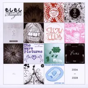 Various Artists - Moshi Moshi Singles Club Vol.1