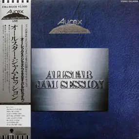 Stan Getz - Aurex Jazz Festival '81: AllStar Jam Session