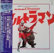 Misuzu Jidō Gakudan / Chorus Stellar a.o. - Album Ultraman #3