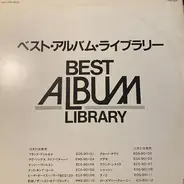 Blondie / The Beach Boys The Beach Boys / Cliff Richard - Best Album Library