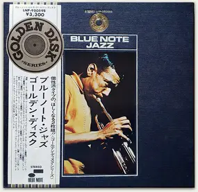 Lee Morgan - Blue Note Jazz Golden Disk