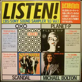 Oxo - CBS/Sony Sound Sampler '83 Vol. 1