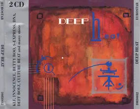 Kaos - Deep Heat 1 (1990)