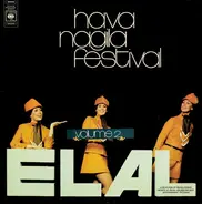 Chava Alberstein, Uzi Fuchs, Ricky Gal a.o. - Hava Nagila Festival Volume 2