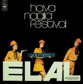 Chava Alberstein - Hava Nagila Festival Volume 2
