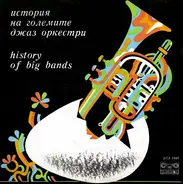 Buddy Rich / Count Basie / Quincy Jones / a.o. - History Of Big Bands