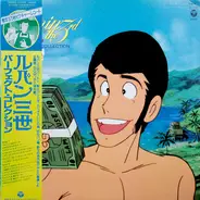 Various - Lupin The 3rd - Perfect Collection