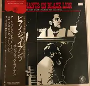 Tededy Wilson / Thelonious Monk / Bud Powell a.o. - Piano Giants On Black Lion
