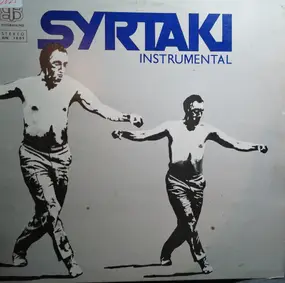 Various Artists - Syrtaki Instrumental