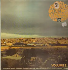 Various Artists - Songs Of Israel Volume 2