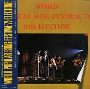 Koichi Oki / Hidemi Saito / Shiro Michi a.o. - World Popular Song Festival '71 With Electone／第２回世界歌謡祭入賞曲特集