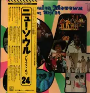 Stevie Wonder, Marvin Gaye, Diana Ross a.o. - New Soul On Motown (Greatest Hits 24)