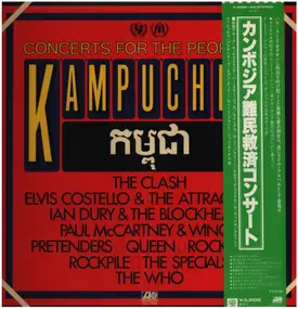 The Who - Concerts For The People Of Kampuchea