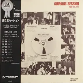 Masahiko Togashi - Ginparis Session