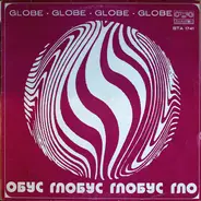 ABBA, Elton John, Sonny and Cher, a.o. - Globe