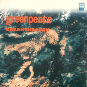 Sting - Greenpeace - Breakthrough