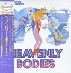 Various Artists - Heavenly Bodies (Original Soundtrack From The Motion Picture)
