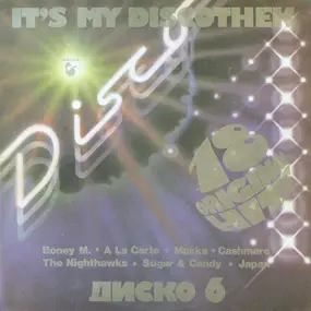 Boney M. - It's My Discothek