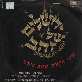 Various Artists - Jerusalem Of Gold - Songs Of The Six Days War