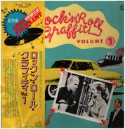 The Shangri-Las, Del Shannon, Dion a.o. - Rock'n'Roll Graffiti Volume 1
