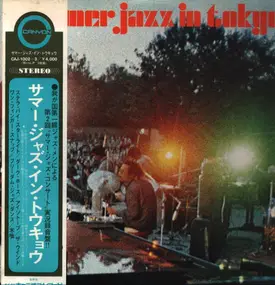 Terumasa Hino - Summer Jazz In Tokyo