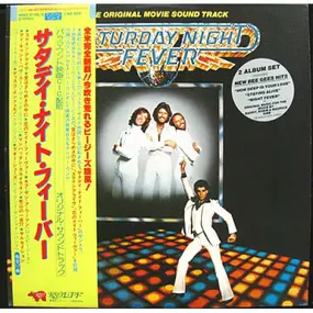Bee Gees - Saturday Night Fever (The Original Movie Sound Track)