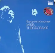 Choir Of Trikala / Nana Mouskouri - The Great Composer Mikis Theodorakis