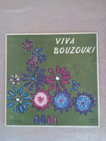 Unknown Artist - Viva Bouzouki!