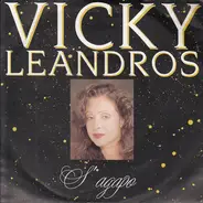 Vicky Leandros - S'agapo