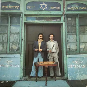 Andy Statman - Jewish Klezmer Music = יידישע קלעזמער מוזיק