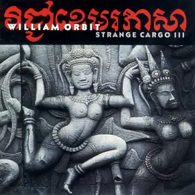 William Orbit - Strange Cargo III