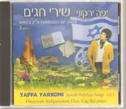 Yaffa Yarkoni - Jewish Holiday Songs vol.3