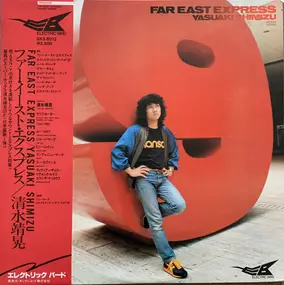 Yasuaki Shimizu - Far East Express