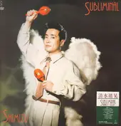 Yasuaki Shimizu