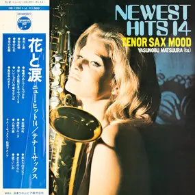 Yasunobu Matsuura - Newest Hits 14 / Tenor Sax Mood
