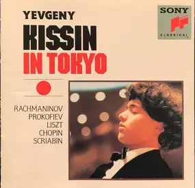 Sergej Rachmaninoff - Yevgeny Kissin In Tokyo
