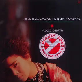 Yoco Obata - B･I･S･H･O･N･U･R･E Yoko