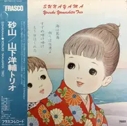 Yosuke Yamashita Trio - Sunayama