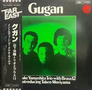 Yosuke Yamashita Trio With Brass 12 - Gugan