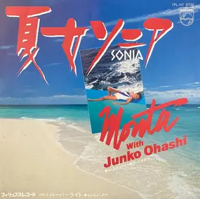 Junko Ohashi - Sonia