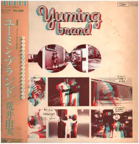 Yumi Arai - Yuming Brand