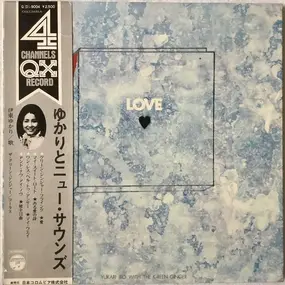 Yukari Ito - Love