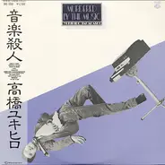 Yukihiro Takahashi - Murdered by the Music