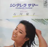 Yuko Ishikawa - シンデレラ サマー