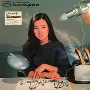 Yuko Tomita - Shampoo