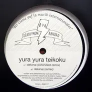 Yura Yura Teikoku - Dekinai